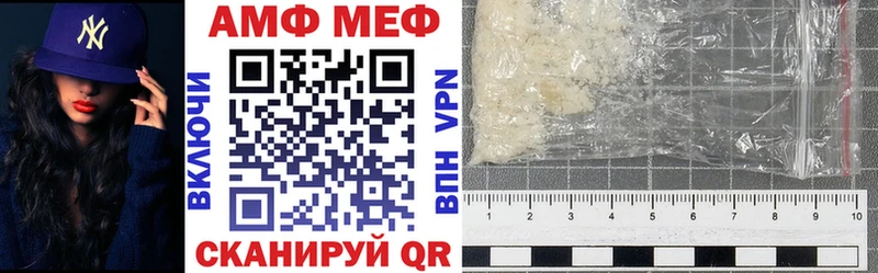 мориарти какой сайт  Мамоново  Amphetamine Premium 