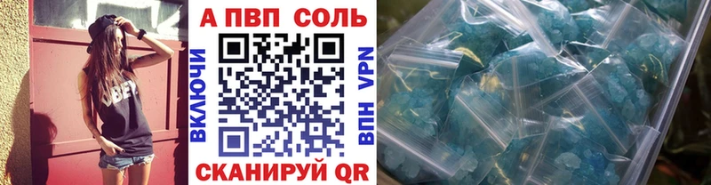 Alfa_PVP СК  omg как войти  Мамоново 