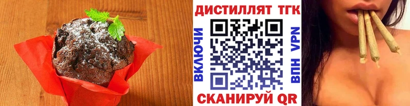 Еда ТГК марихуана Мамоново