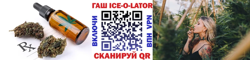 Печенье с ТГК марихуана Мамоново