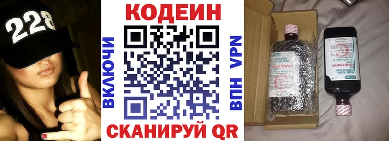 что такое наркотик  Мамоново  Кодеиновый сироп Lean напиток Lean (лин) 