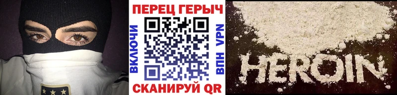 дарк нет Telegram Мамоново Героин афганец