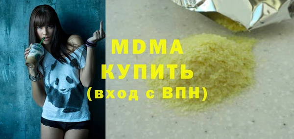 трава Алексеевка