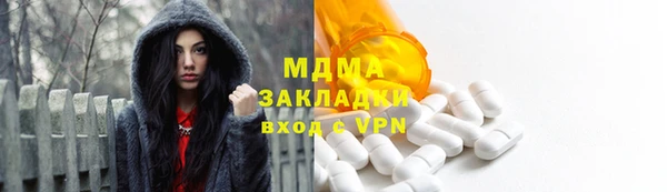 гашик Алзамай