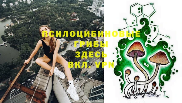 трава Алексеевка