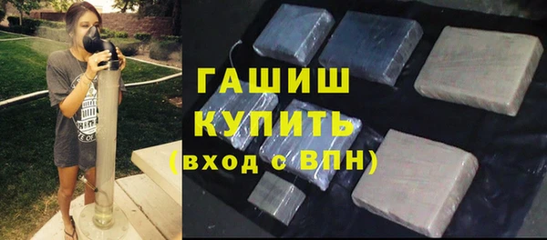 гашик Алзамай