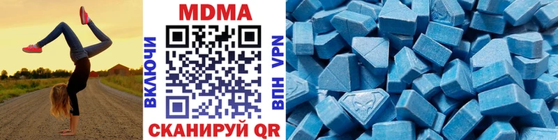 МДМА кристаллы  купить   Мамоново 