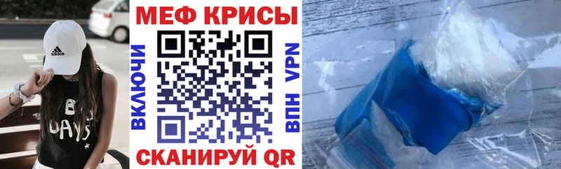 Меф 4 MMC  Мамоново 
