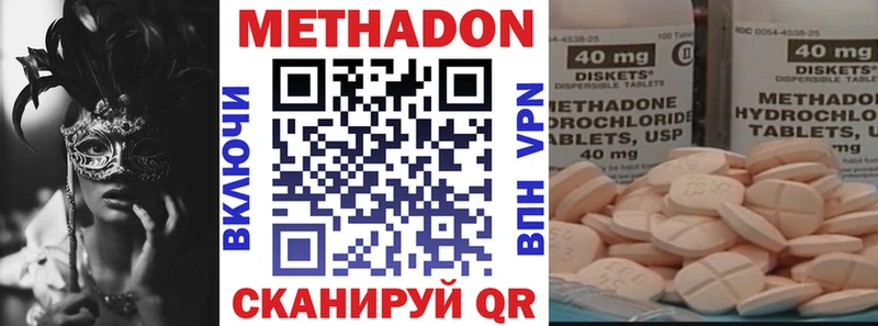 omg зеркало  Мамоново  Метадон мёд 