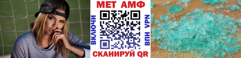 дарнет шоп  Мамоново  mega онион  Метамфетамин кристалл 