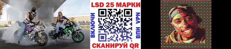 Марки NBOMe 1500мкг  Мамоново 