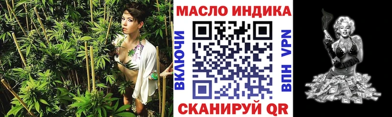Дистиллят ТГК вейп с тгк  Мамоново 