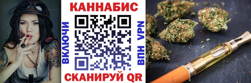 Конопля White Widow где купить наркоту kraken ONION Мамоново
